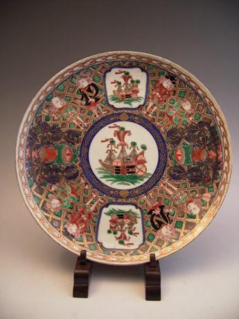 IMARI PLATE WITH NAMBAN FOREIGNERS THEMED DESIGN<br><font color=red><b>SOLD</b></font>