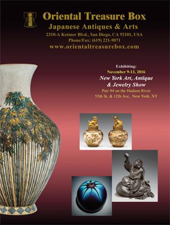 EXHIBITING: New York Art, Antique & Jewelry Show Fall 2016