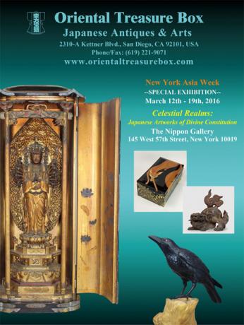 EXHIBITING: New York Asia Week Spring 2016