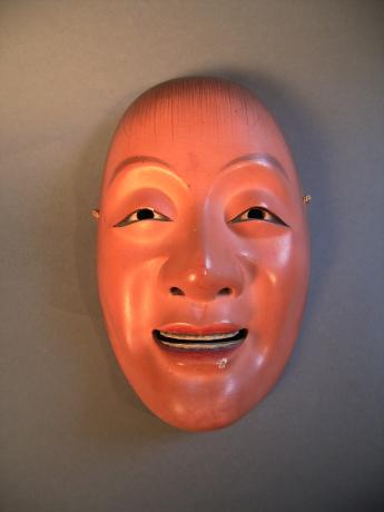 20TH CENTURY MASK<br><font color=red><b>SOLD</b></font>