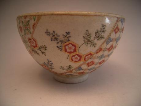 JAPANESE LATE 19TH CENTURY KYOTO WARE TEA BOWL<br><font color=red><b>SOLD</b></font>