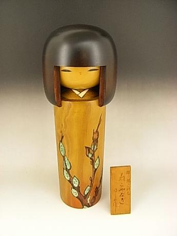 JAPANESE LATE 20TH CENTURY MODERN KOKESHI ENTITLED NEKO YANAGI<br><font color=red><b>SOLD</b></font>