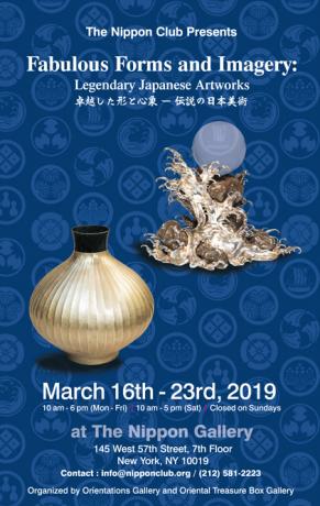 SPECIAL EXHIBITION - NEW YORK ASIA WEEK SPRING 2019