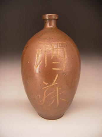 JAPANESE EARLY 20TH CENTURY CERAMIC SAKE BOTTLE <br><font color=red><b>SOLD</b></font>