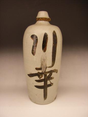 JAPANESE EARLY 20TH CENTURY LG CERAMIC SAKE BOTTLE<br><font color=red><b>SOLD</b></font>