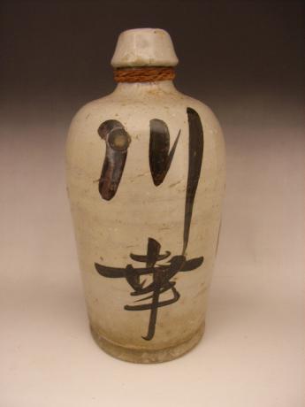 JAPANESE EARLY 20TH CENTURY CERAMIC SAKE BOTTLE<br><font color=red><b>SOLD</b></font>