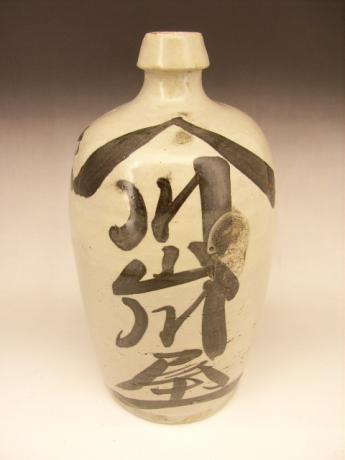 JAPANESE EARLY 20TH CENTURY CERAMIC SAKE BOTTLE<br><font color=red><b>SOLD</b></font>